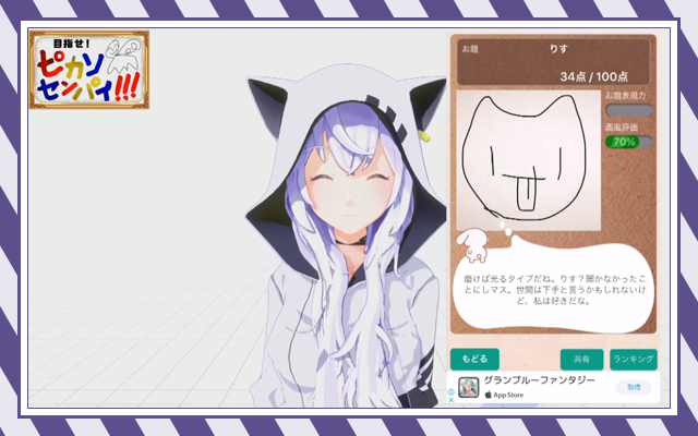 アズリム,Azulim,AzumaLimChannel