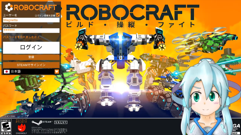 #robocraft #ロボクラフト